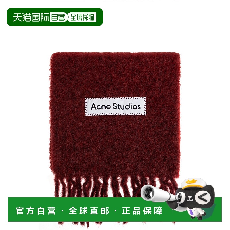 欧洲直邮acne studios 男士 围巾披肩羊毛