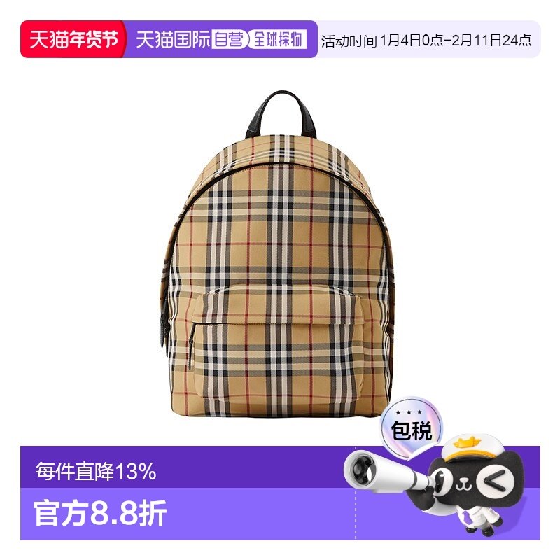 自营1h可退 欧洲直邮BURBERRY博柏利男包女包双肩背包