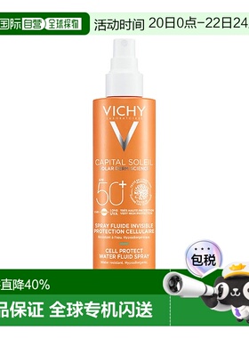 欧洲直邮德国药房VICHY薇姿防晒喷雾200ml防水防汗水润清爽LSF50