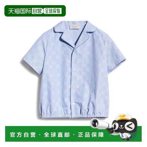 欧洲直邮GUCCI古驰 GG条纹男孩白色/浅蓝色棉质GG条纹短袖衬衫