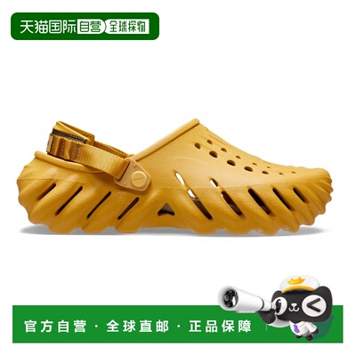1h可退 香港直邮Crocs 卡骆驰 男士 X-CLOG 经典款洞洞鞋 CR20793
