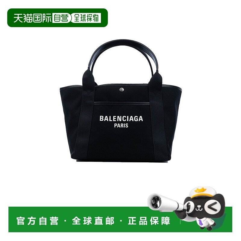 1h可退 香港直邮Balenciaga 巴黎世家 女士 Biarritz 中号手提包,箱包皮具/热销女包/男包,通用款女包,淘宝优惠券,粉丝福利购,淘宝优惠卷