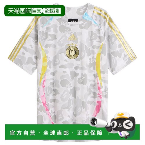 香港直邮adidas 阿迪达斯 男士 x Bape Teamgeist【付后1h可退】