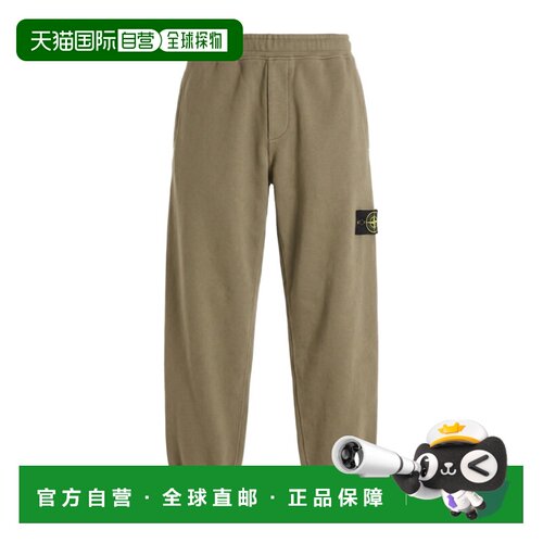 1h可退 Stone Island 松紧腰运动裤 L2S156200012S0A20