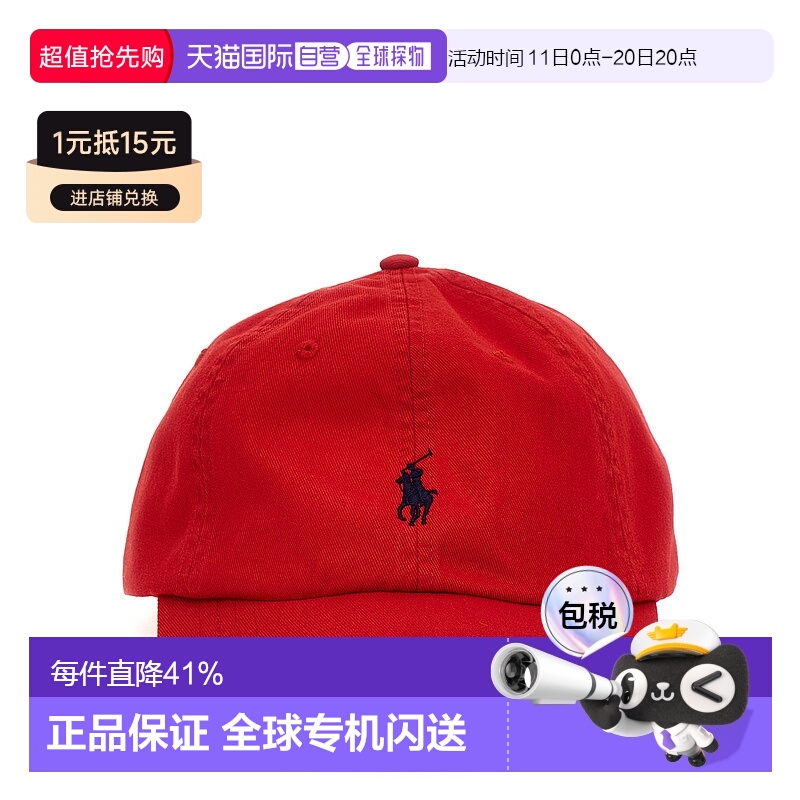 香港直邮Polo Ralph Lauren Polo 拉夫 劳伦 男士 徽标绣花帽子 7