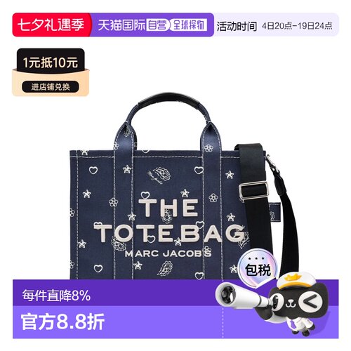 MARC JACOBS马克雅可布托特包图案印花2R5HTT003H02-411