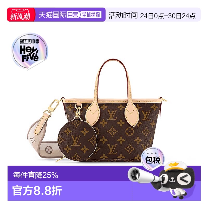 1h可退 欧洲直邮LOUIS VUITTON路易威登 Neverfull BB 包