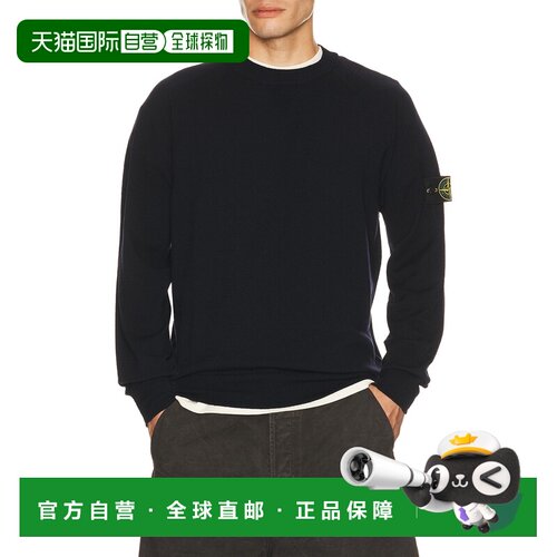 美国直邮Stone Island 石头岛 男士 水手领针织衫 L2S155100007S0