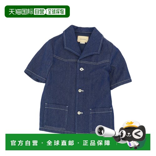 自营Gucci 徽标短袖牛仔衬衫 712318XDB79男装 【付后1h可退】