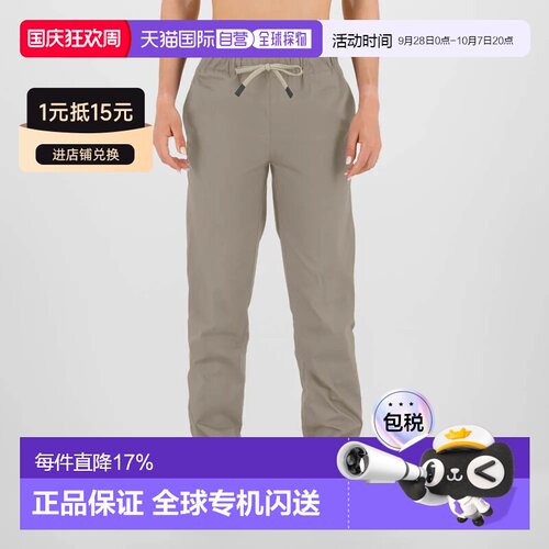 欧洲直邮KARPOS Acero 长裤