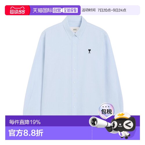 1h可退 Ami Paris 长袖衬衫 HSH763CO0031.
