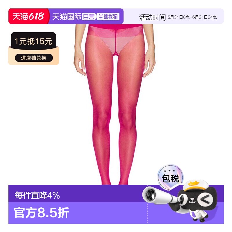 香港直邮Wolford 女士 20 缎面质感连裤袜 14776 red红色 舒适时