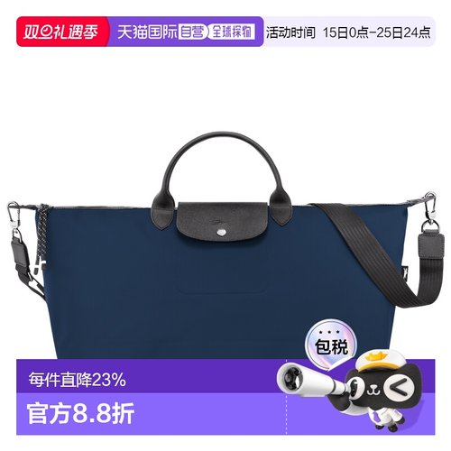 Longchamp珑骧旅行手提包1KG女款黑色可拆卸调节肩带