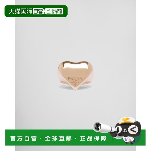 自营欧洲直邮Prada普拉达 Eternal Gold系列金色黄金爱心戒指 男