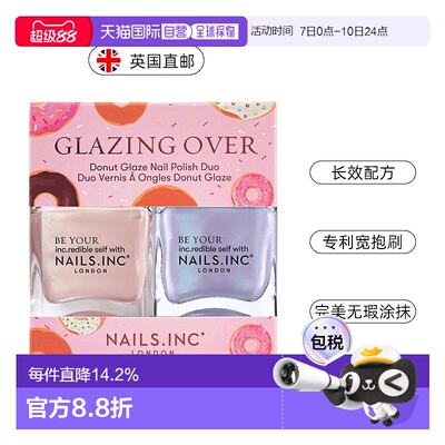 欧洲直邮英国Nails inc指甲油2件套淡粉色淡紫色变色指甲油正品