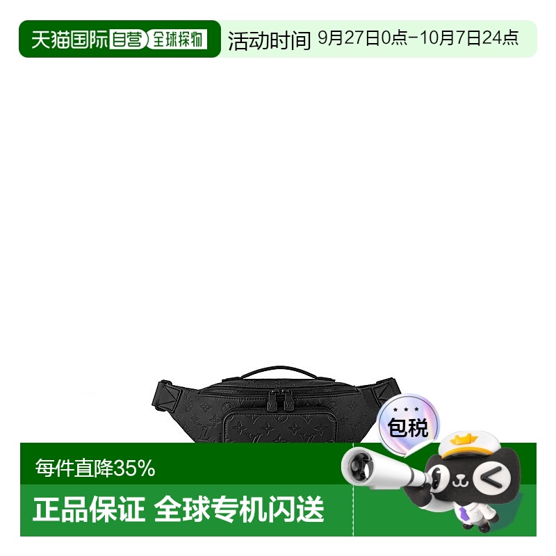 自营 1h可退 Louis Vuitton路易威登LV Rush 系列 男士腰包运动