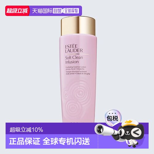 欧洲直邮Estee Lauder雅诗兰黛粉水爽肤水化妆水补水正品