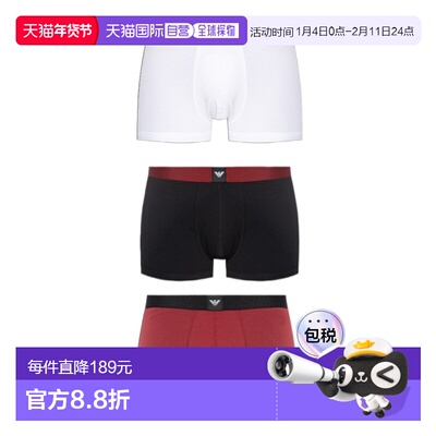 1h可退 香港直邮Emporio Armani 松紧腰内裤三件套 EM002205AF149