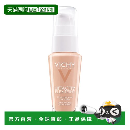 欧洲直邮德国药房VICHY薇姿抗皱遮瑕粉底液30ml提拉紧致色号#25