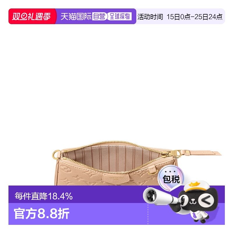 自营【配礼袋】Louis Vuitton路易威登女包