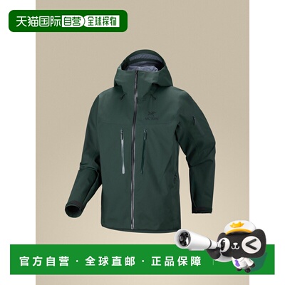 欧洲直邮Arc'teryx 始祖鸟Alpha SV Jacket 夹克 男装
