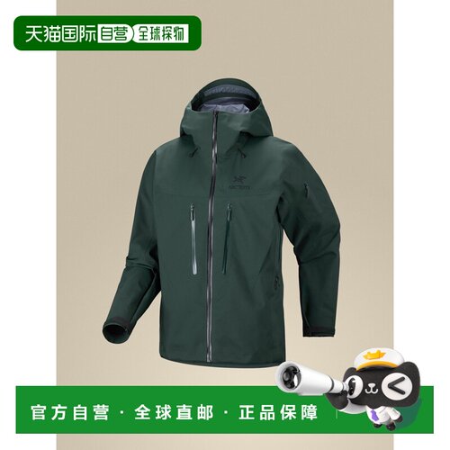 欧洲直邮Arc'teryx 始祖鸟Alpha SV Jacket 夹克 男装