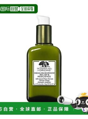 欧洲直邮Origins悦木之源 灵芝焕能强韧菌菇乳保湿精华50ml 舒缓