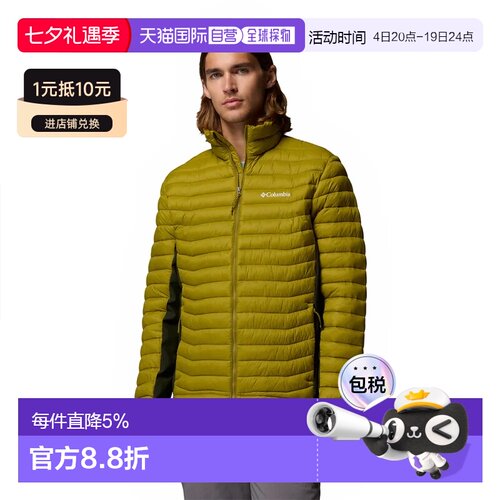 欧洲直邮COLUMBIA Powder Pass™ 混合款外套 男士