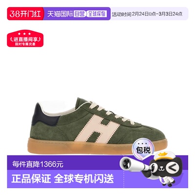 1h可退 香港直邮Hogan 系带运动鞋 HXW6470FB60UHK德训鞋