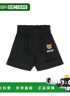1h可退 香港直邮Moschino 莫斯奇诺 男童 短裤童装 HDQ018LLA1160