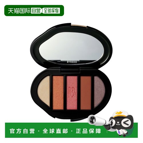 欧洲直邮Byredo百瑞德五色眼影盘8g #Desert Road沙漠之路正品