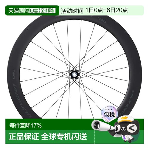 欧洲直邮禧玛诺Ultegra R8170 C60 CL碟刹碳纤无内胎公路前轮