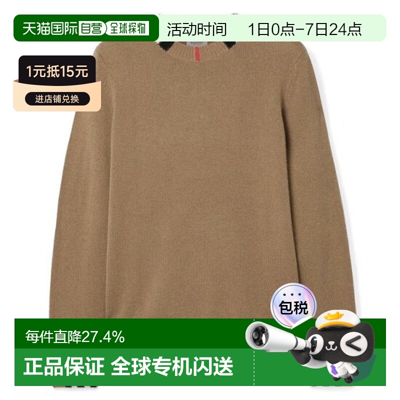 欧洲直邮自营Burberry博柏利男士驼色条纹罗纹圆领针织衫耐穿8091