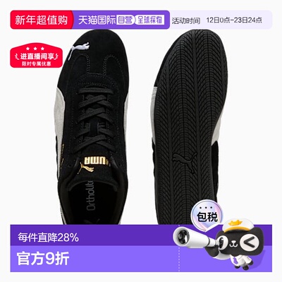 PUMA彪马 Speedcat低帮休闲鞋朴彩英ROSÉ同款赛车鞋黑色