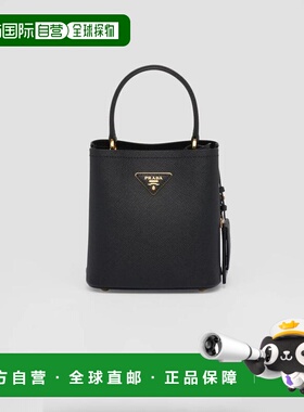 1h可退 欧洲直邮PRADA 普拉达 26春夏 1BA217_2ERX_F0002_V_OOO