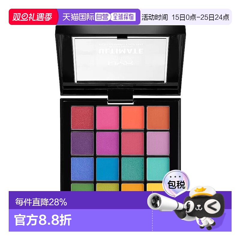 欧洲直邮NYX眼影盘16色哑光多彩#brights 16x0.83 g情人礼物正品