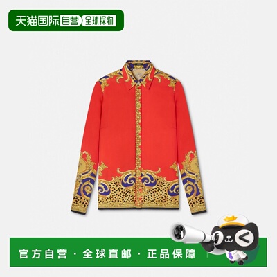 1h可退 欧洲直邮VERSACE 范思哲 26春夏 1001360-1A16367_5R730