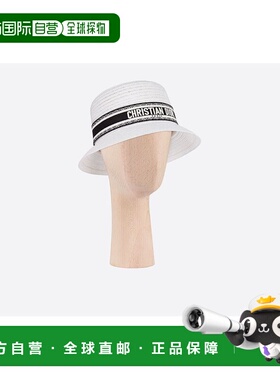 1h可退 香港直邮DIOR 迪奥 女士 BOB 帽子 22DRT923G17 white白色