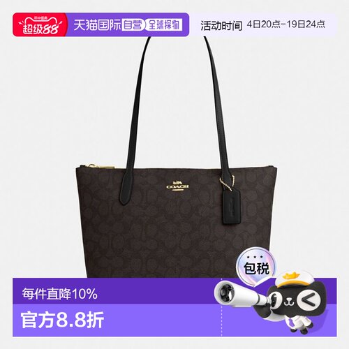 coach蔻驰 Fiona经典老花手提包大容量托特包CBT18