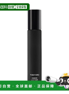 欧洲直邮Tom Ford汤姆福特光影皮革香水10ml 男女士香水 浓正品