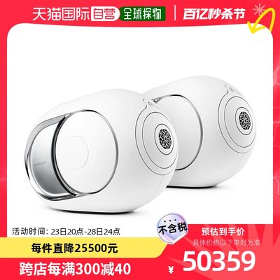 欧洲直邮DEVIALET/帝瓦雷 Phantom I 103dB 经典白色蓝牙音箱家庭