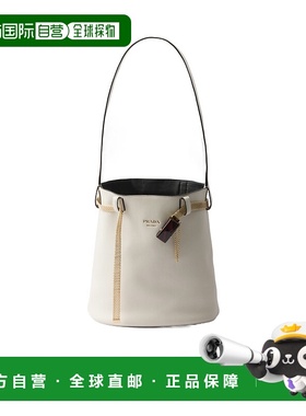 香港直邮Prada Buckle单肩包 1BE0852HIFVSBC斜挎包手提包