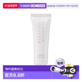 欧洲直邮Estee lauder雅诗兰黛木兰花护手霜滋润保湿 柔嫩肌肤30ml