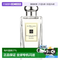 Jo Malone祖瑪瓏杏桃花與蜂蜜女士香水芬芳四溢持久100ML