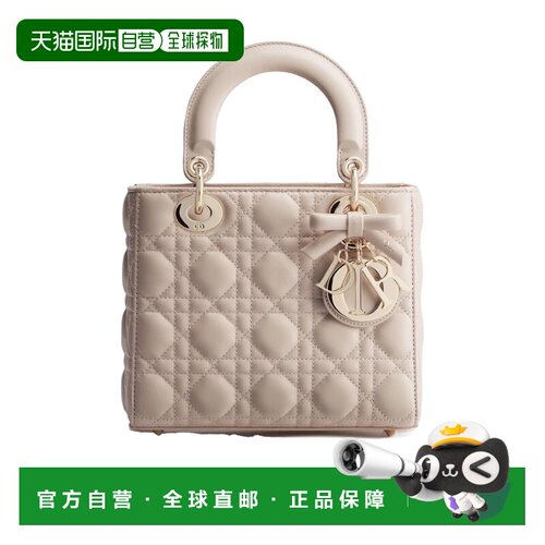 香港直邮Dior 小号Lady Dior手提包单肩包 M0531O【付后1h可退】