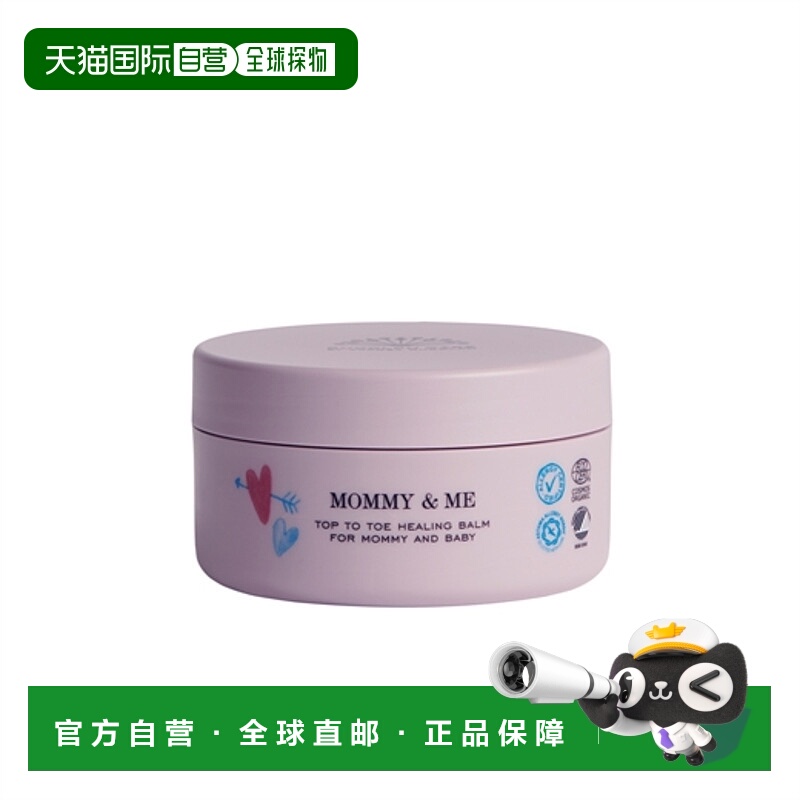 欧洲直邮Rudolph Care 母婴舒缓修护霜​