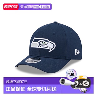 自营欧洲直邮New Era 9FORTY男女通用深蓝色鸭舌帽