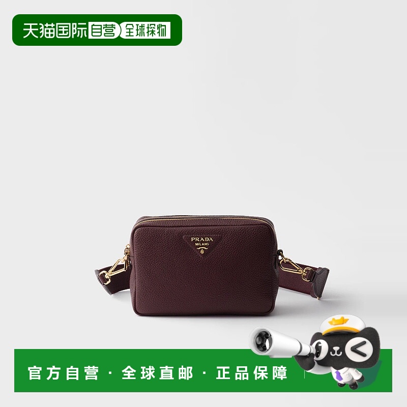 1h可退 欧洲直邮PRADA 普拉达 25秋冬 1BH082_2DKV_F04Q5_V_7NM