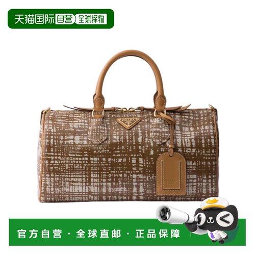 Prada 徽标单肩包 1BB1752ZRXVOVT