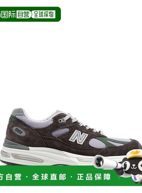 1h可退 香港直邮New Balance  男士 TIER 1 PIGSKIN SYNTHETIC 网